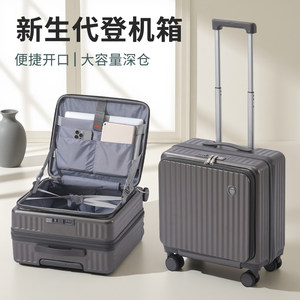 New Carry-On Trolley Suitcase for Men and Women, Small Side-Opening Deep Compartment, 20inch Short Trip Travel Combination Lock Suitcase, 18inch
