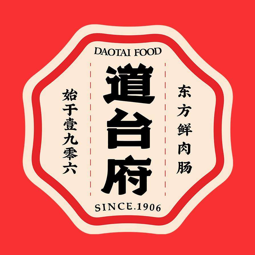 道台府旗舰店的LOGO