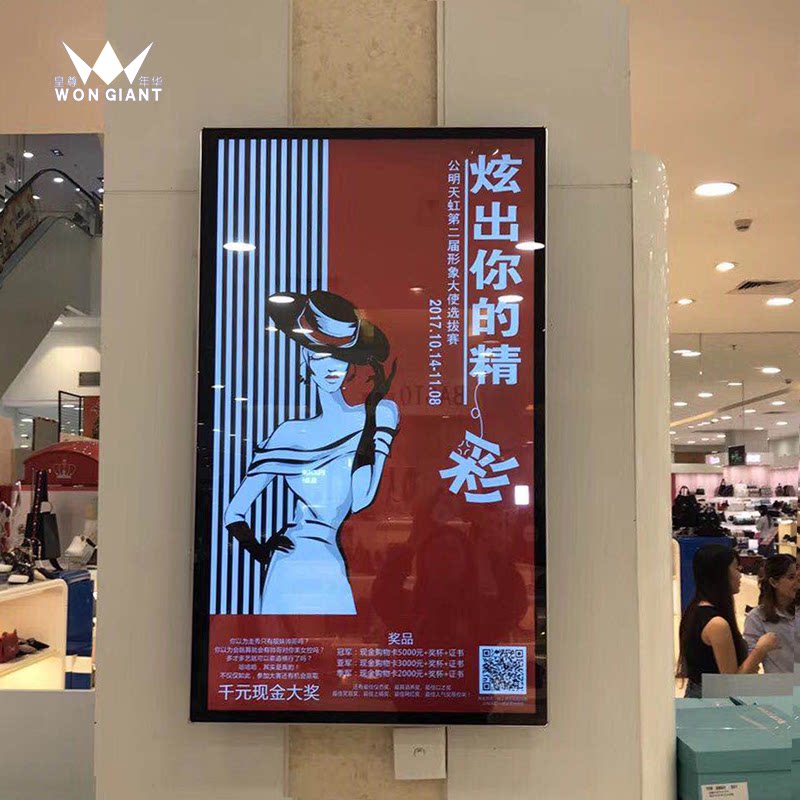 55 inch HD LCD wall hanging advertising machine TV promotional display video plays hanging wall horizontal screen advertising machine