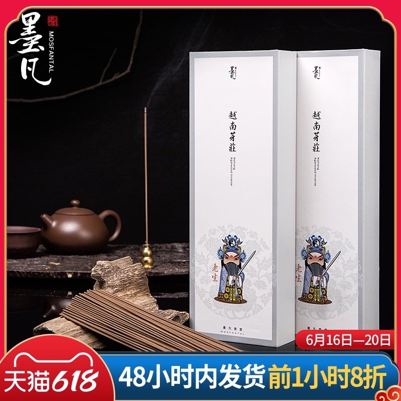 Viet Nam Nha Trang aloes incense incense sandalwood incense home indoor yoga bedroom tea office aromatherapy