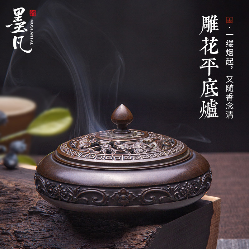Ink Van Brass Incense Stove Domestic Pendulum for the Buddha Ring Incense Stove Large Nod Oven Imitation Antique incense Furnace Incineration Incense Stove
