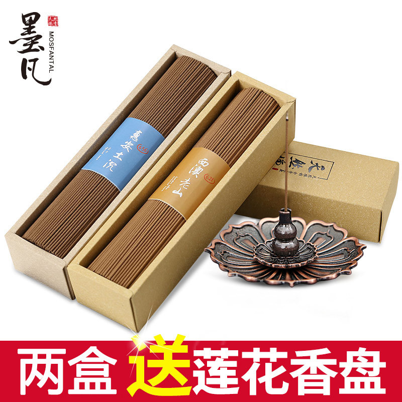 Ink Van Sink Scent Line of Fragrant Clay Sink India Old Mountain Honolulu Sandalwood Incense for Home Office Foss incense for incense