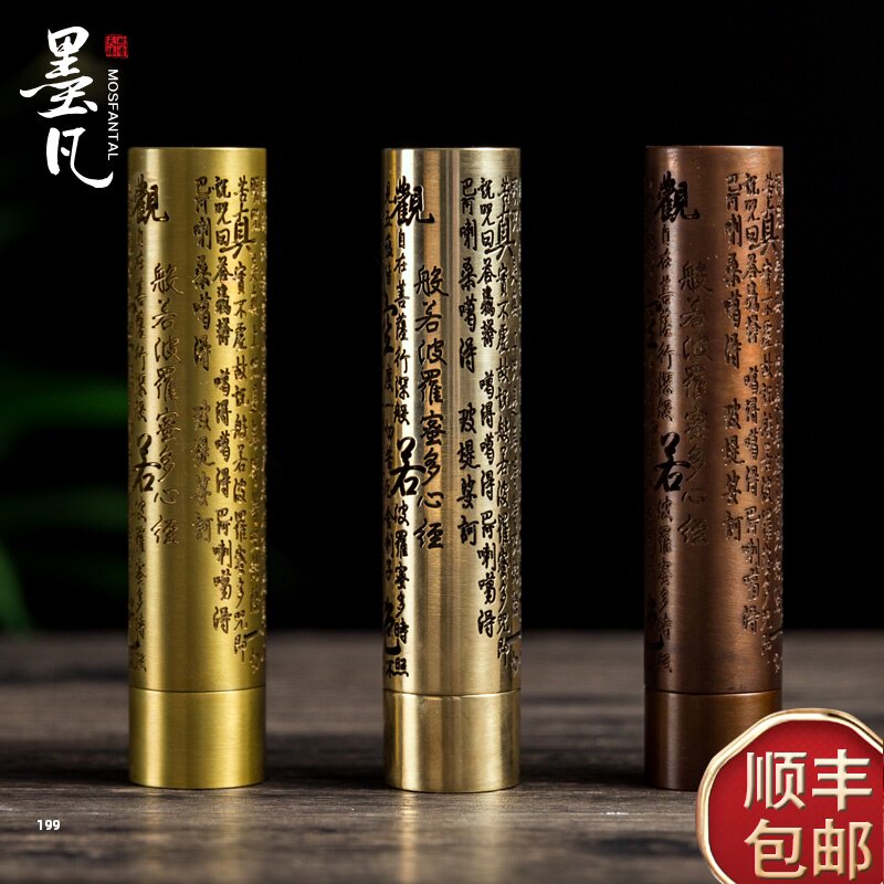 Dry long imperial pen heart by the copper incense furnace incense oven antique line incense plug-in lying incense oven hollow vertical incense box