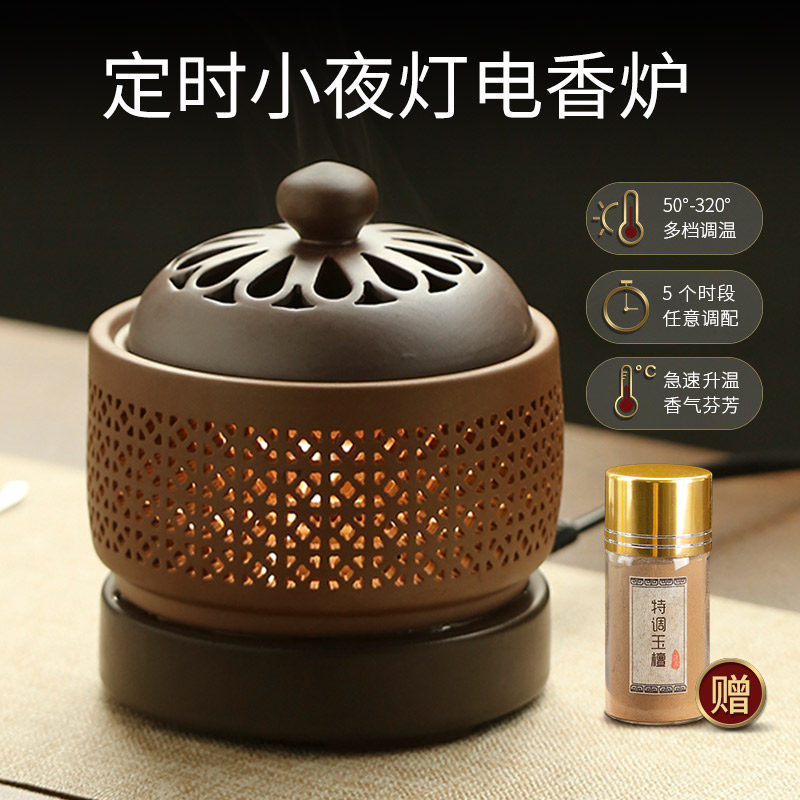 Ceramic incense burner Electronic incense burner Electric incense burner Plug in the home room timed temperature control sandalwood agarwood incense burner