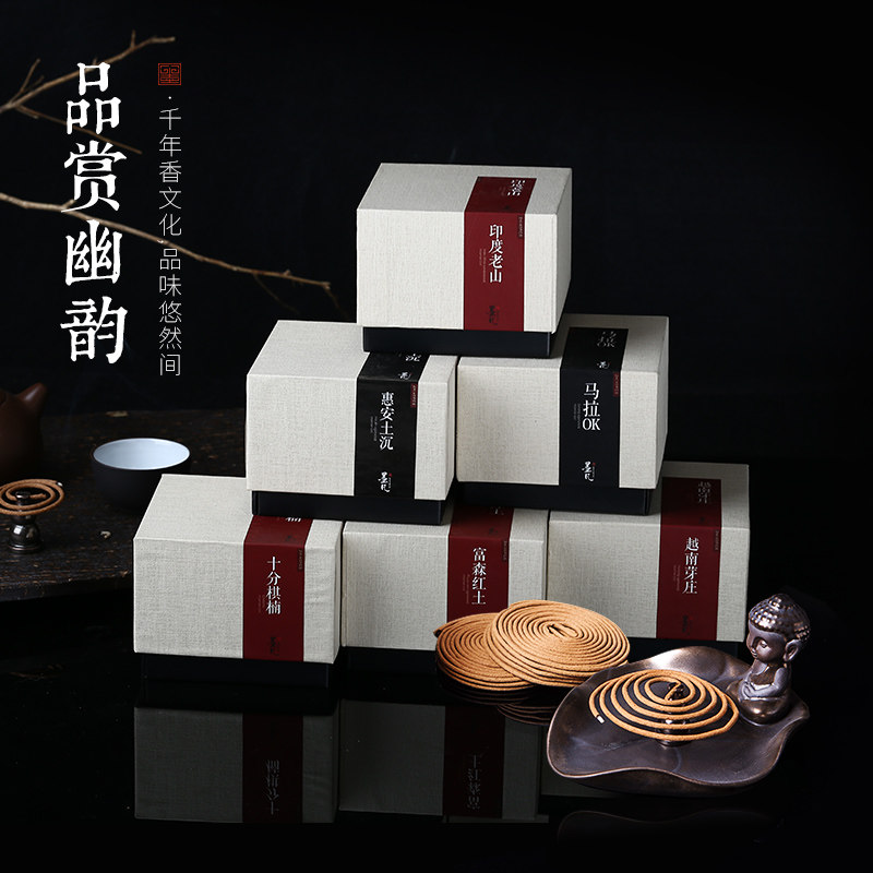 Mo Fan agarwood plate incense office tea drinking yoga incense Nha Trang Qi Nan Hui An Lao Shan sandalwood