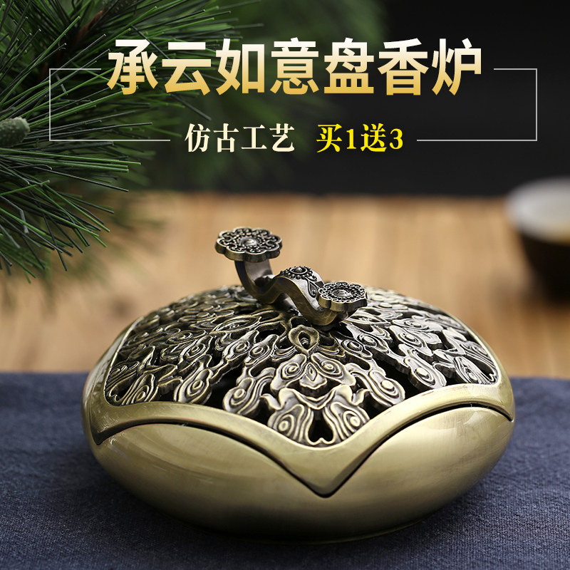 Mo Fan Chengyun Ruyi ring incense burner household indoor antique incense incense sandalwood incense for Buddha tea ceremony tea pet decoration