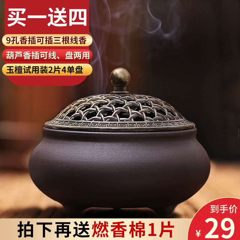 Mofan incense burner ceramic antique trumpet sandalwood plate incense burner household indoor tea ceremony ornaments for Buddha aromatherapy incense burner