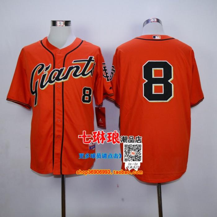 Đồng phục bóng chày thêu hip hop BOCHY 15 # 44 McCOVEY MARICHAL 27 # Giants Jersey - Thể thao sau mẫu bộ thể thao nữ đẹp