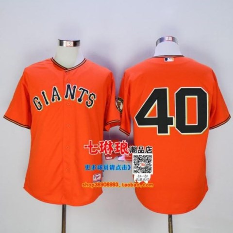 Giant Bóng chày Jersey Jersey SANDOVAL 48 # PENT Áo thể thao cho người khổng lồ - Thể thao sau bộ thể thao adidas