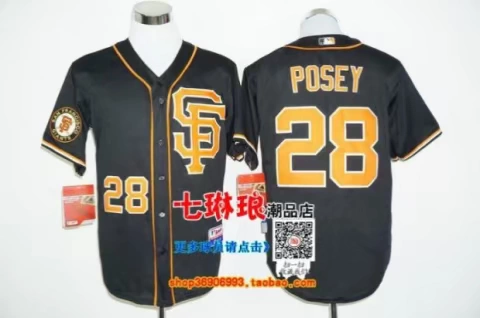 Bộ đồ bóng chày khổng lồ 25 # 35 SAMARDZIJA 29 # 25 TIỀN THƯỞNG Giants Jersey Thêu Hip Hop - Thể thao sau quần chạy bộ nam lining