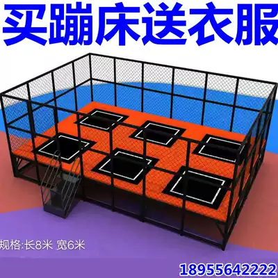 Net celebrity large outdoor children's trampoline park square stall adult multi-function trampoline indoor amusement park equipment