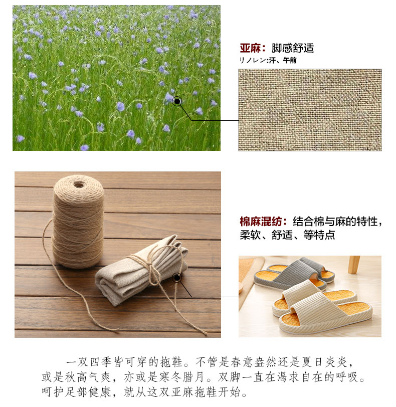 Trang chủ dép mùa hè dép nhà lanh không trượt dép vài sàn dép bông dép mùa hè nữ và dép đi trong nhà - Trang chủ dép đi trong nhà nam