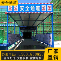 Site Entrance Safe Passage Protective Shed Assembled Steel Bar Processing Shed Woodworking Shed Factory Area Tea Water Rest Kiosk Factory