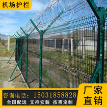 Y Type Column Safety Defense Net Airport Prison Perimeter Wall Guard Net Blade Gill Rope Protection Against Climbing Theft Protection