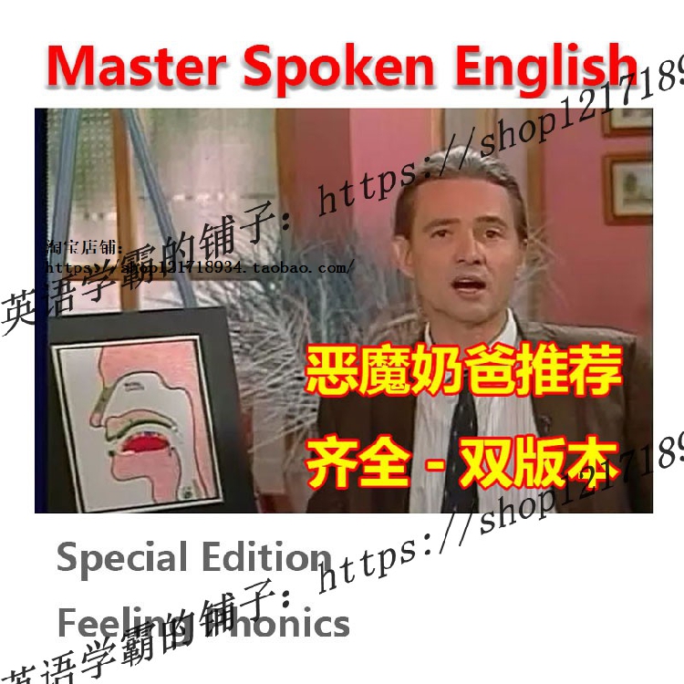 Master Spoken English Master Spoken English Master Spoken English Master Spoken English Master Spoken English Master Spoken English Master Spoken English Master Spoken English Master Spoken English Master Spoken English Master Spoken English Master Spoken English