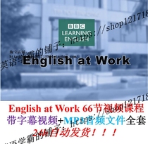 BBC English English at work white collar English work English video MP3