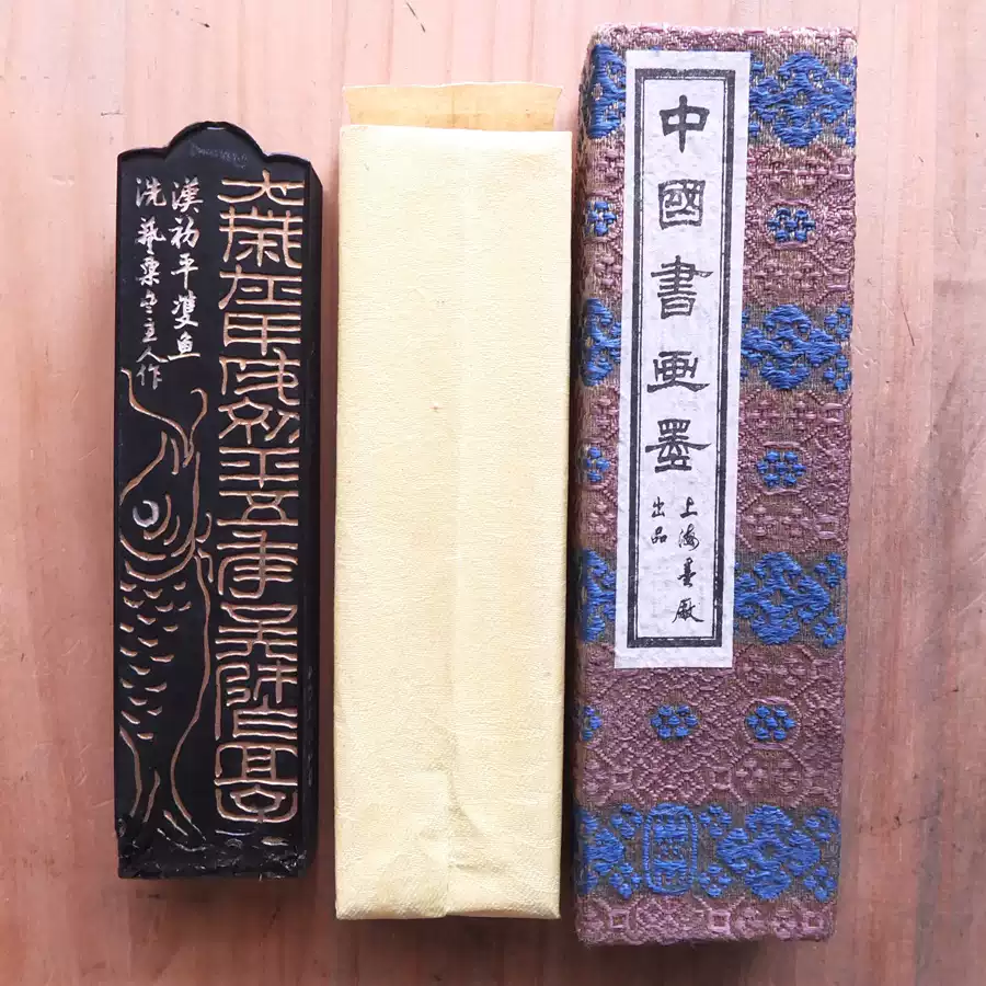 冝蔵香煤　五石漆煙　微歙曹素功堯千氏 冝蔵香煤 五石漆煙 微歙曹素功堯千氏 国营上海