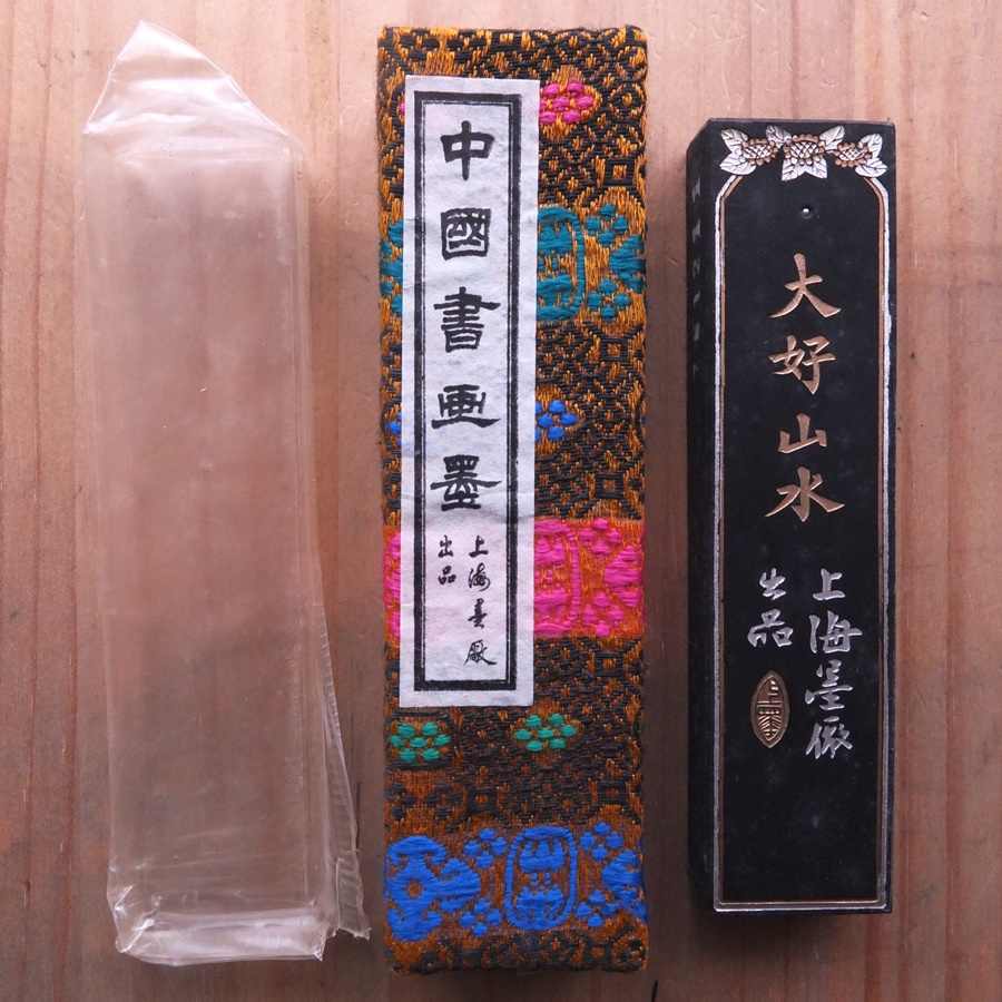 上海墨厂大好山水- Top 50件上海墨厂大好山水- 2025年11月更新- Taobao