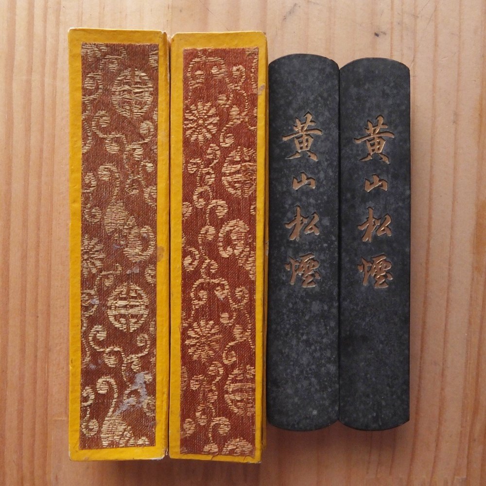 大好山水80年代初期上海墨厂出品油烟101一斤500克老墨微磨N2467