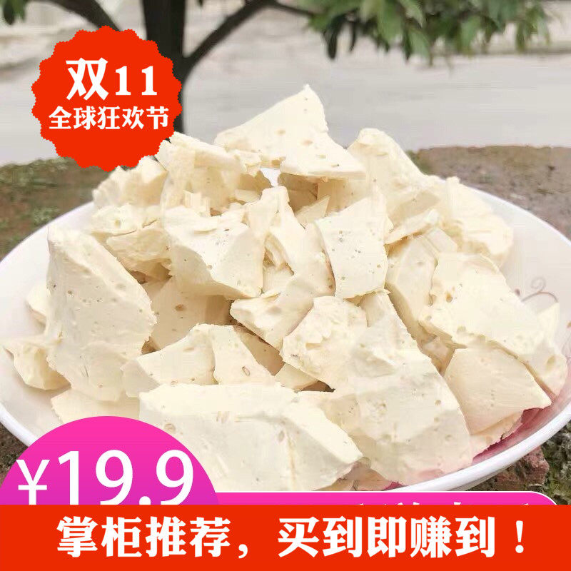 Guizhou specialties Snack Malty Malty Sugar Tinged with Sugar Hemp Soup to Sugar Local Specialty 500g