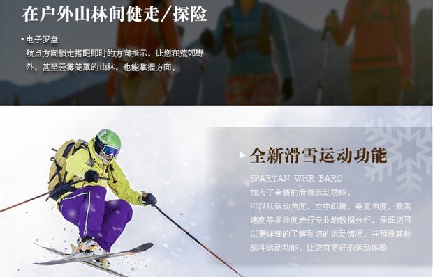 SUUNTO Spartan Spartan loạt Đồng hồ đo nhịp tim ngoài trời quang điện Baro - Giao tiếp / Điều hướng / Đồng hồ ngoài trời đồng hồ trẻ em