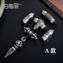Tibetan Silver Bead Accessories 108 Star Moon Bodhi Little King Kong Men and Women Brass diy Bracelet Accessories Package Set
