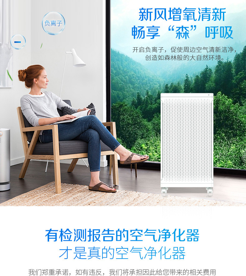 Máy lọc không khí Amway ffu X8 phòng ngủ gia đình câm ion âm ngoài thanh oxy hóa formaldehyd PM2.5 máy lọc không khí f-pxm35a