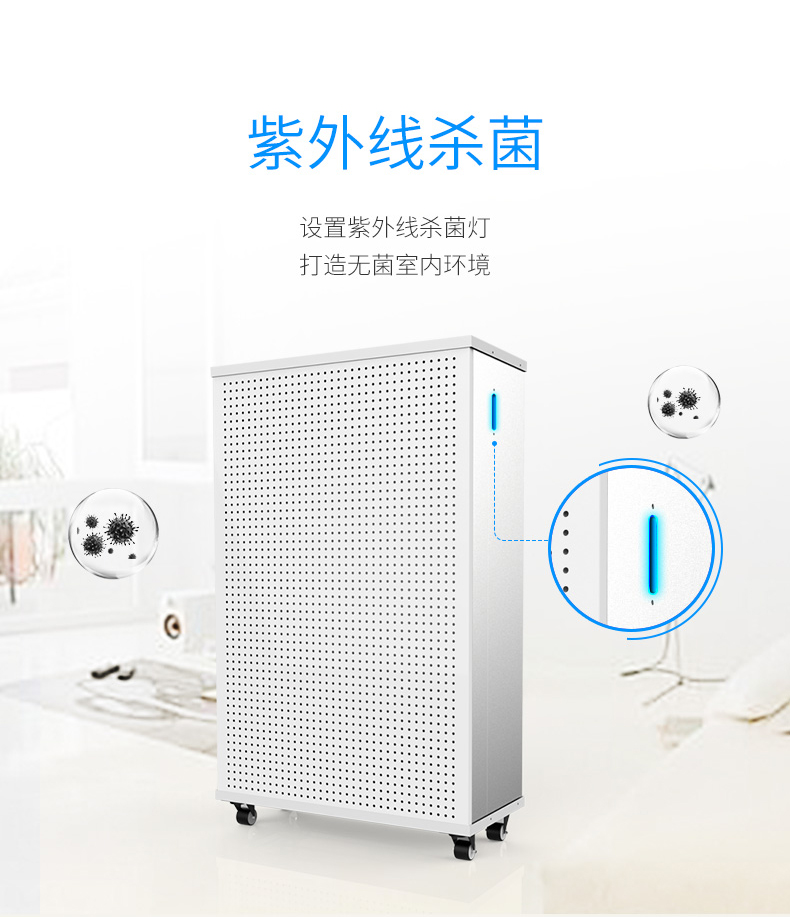 Máy lọc không khí Amway FFU X7 phiên bản khử trùng im lặng trừ formald smog pm2.5 văn phòng mẫu giáo máy lọc không khí 30la5300