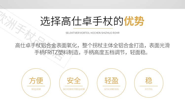 Đức Gao Shizhuo cũi nhôm gậy đi bộ đường dài đi bộ ngoài trời mía chống trượt nhẹ - Gậy / gậy 	gậy gấp khúc cho người già