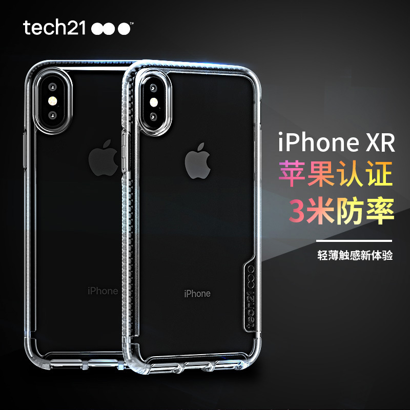 Tech21 Is Suitable for Apple iPhone Xr Mobile Phone Case 6.1inch Thin and Lightweight Anti-Fall Protective Cover, Stylish Soft Shell Back Cover for Men and Women, High Transparency Gradient Tech21 Is Suitable for Apple iPhone Xr Mobile Phone Case 6.1inch Thin and Lightweight Anti-Fall Protective Cover, Stylish Soft Shell Back Cover for Men and Women, High Transparency Gradient