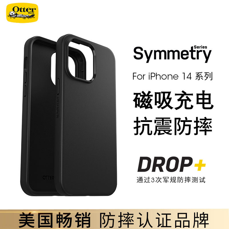 Otterbox Is Suitable for Apple iPhone 14 Pro Max Phone Case, Magnetic 14 Pro Transparent Full-Cover Protective Case, Anti-Drop, Magsafe Charging, Colorful Geometric Simple Business Hard Case, Ins Style