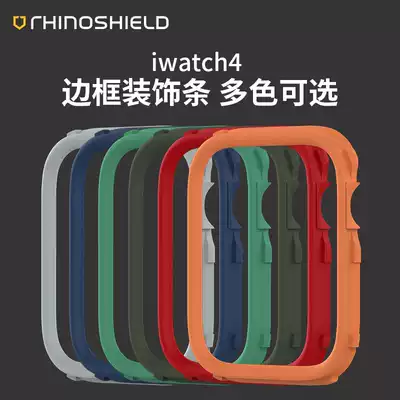 Rhino Shield iwatch4 5 6 se decorative strip (must be used with CrashGuard NX products) 44 42mm universal decorative strip