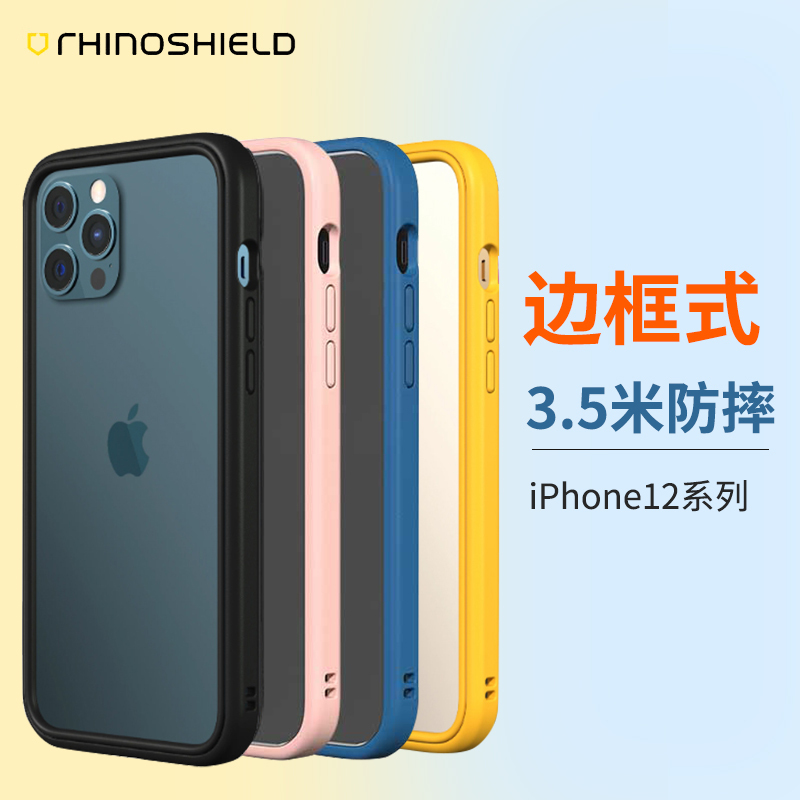 Rhinoshield Rhino Shield iPhone 12 Frame Mobile Phone Case Suitable for Apple 12Pro Anti-Fall Protective Cover Personalized Simple Lanyard 6.1inch New Men and Women ins Popular
