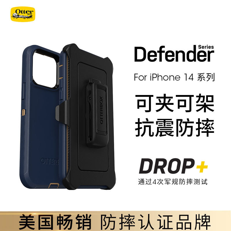 American Otterbox Suitable for Apple 14 Mobile Phone Case, Multi-Layer Anti-Fall iPhone 14 Pro Max Stand Protective Case, 14Plus Full-Cover Soft and Hard Case, Business 14Pro Defender Ins