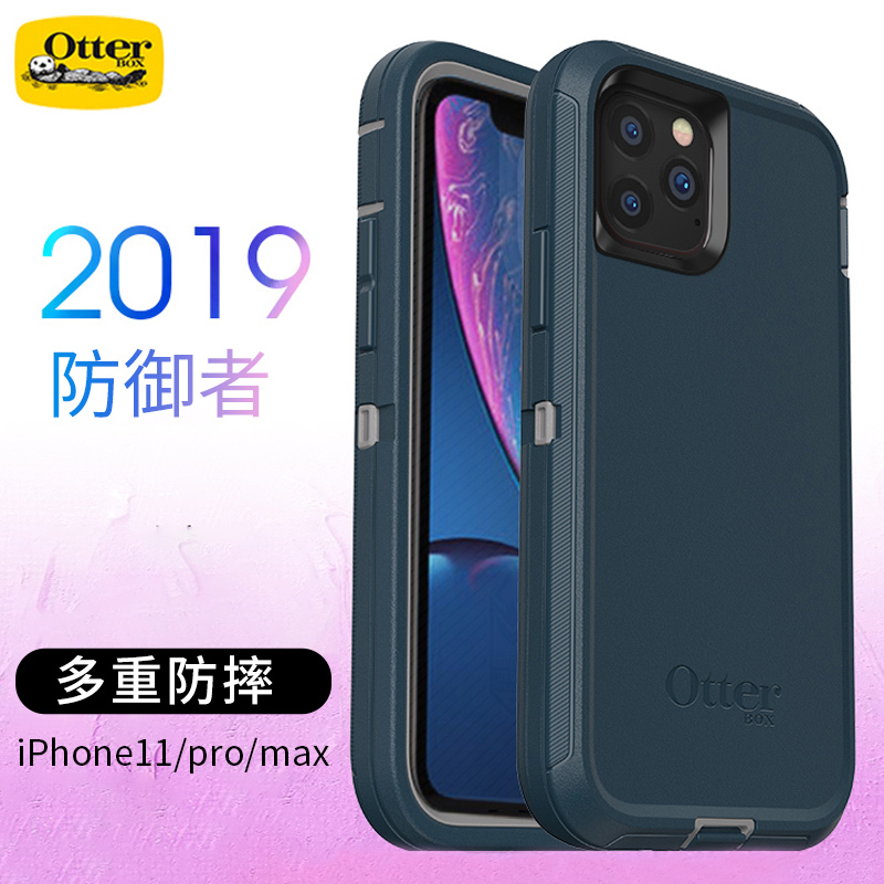 Otterbox Is Suitable for Apple 11 Pro Phone Case iPhone 11 Pro Max Double-Layer Anti-Drop Full-Cover Protective Case Defender New Apple 11 Multi-Protection Case 6.5inch Full-Cover Otterbox Is Suitable for Apple 11 Pro Phone Case iPhone 11 Pro Max Double-Layer Anti-Drop Full-Cover Protective Case Defender New Apple 11 Multi-Protection Case 6.5inch Full-Cover