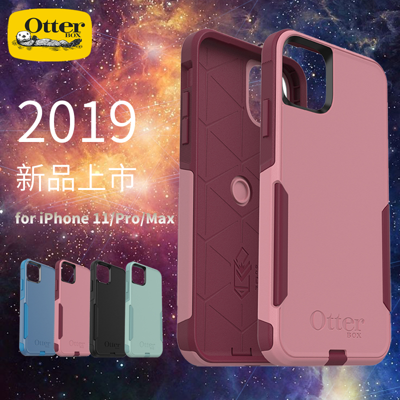 otterbox applies Apple 11 phone protection shell anti-fall iPhone 11 Pro Max protective sleeve 11Pro silicone shell commuters 11 hardshell outdoor anti -