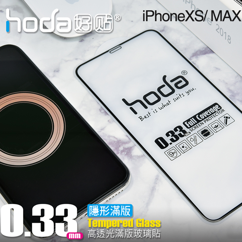 Taiwan HODA applies to Apple iPhones XS Max tempered glass film film Apple XR mobile phone protective film iPhones eXsMax full screen HD full package border blue