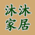沐沐家居制品