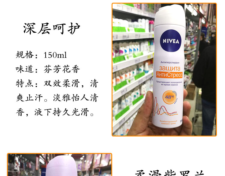 Nga Nivea chống mồ hôi phun cho nam giới và phụ nữ, lâu dài chống mồ hôi cơ thể chất chống mồ hôi nước hoa 150ml