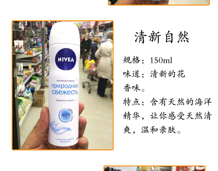 Nga Nivea chống mồ hôi phun cho nam giới và phụ nữ, lâu dài chống mồ hôi cơ thể chất chống mồ hôi nước hoa 150ml