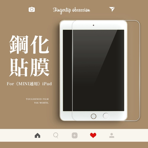 IPad mini4 Memdered Film 1/2/3 High -Definition Anti -Blu -Ray Pablet Computer Anti -FingerPrint mini 5 Screen Film