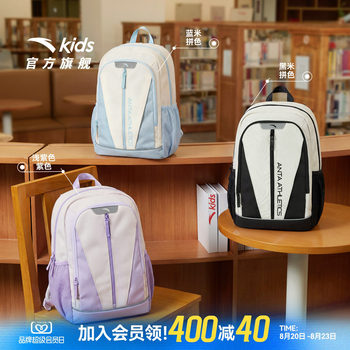Large-capacity schoolbag for middle and high school students