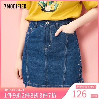 taobao agent Summer denim skirt, 7m, for leisure, A-line, Korean style