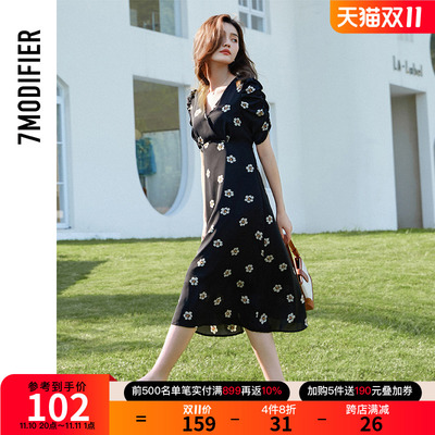 taobao agent Dress, brace, skirt, 7m, flowered, V-neckline, bright catchy style, french style