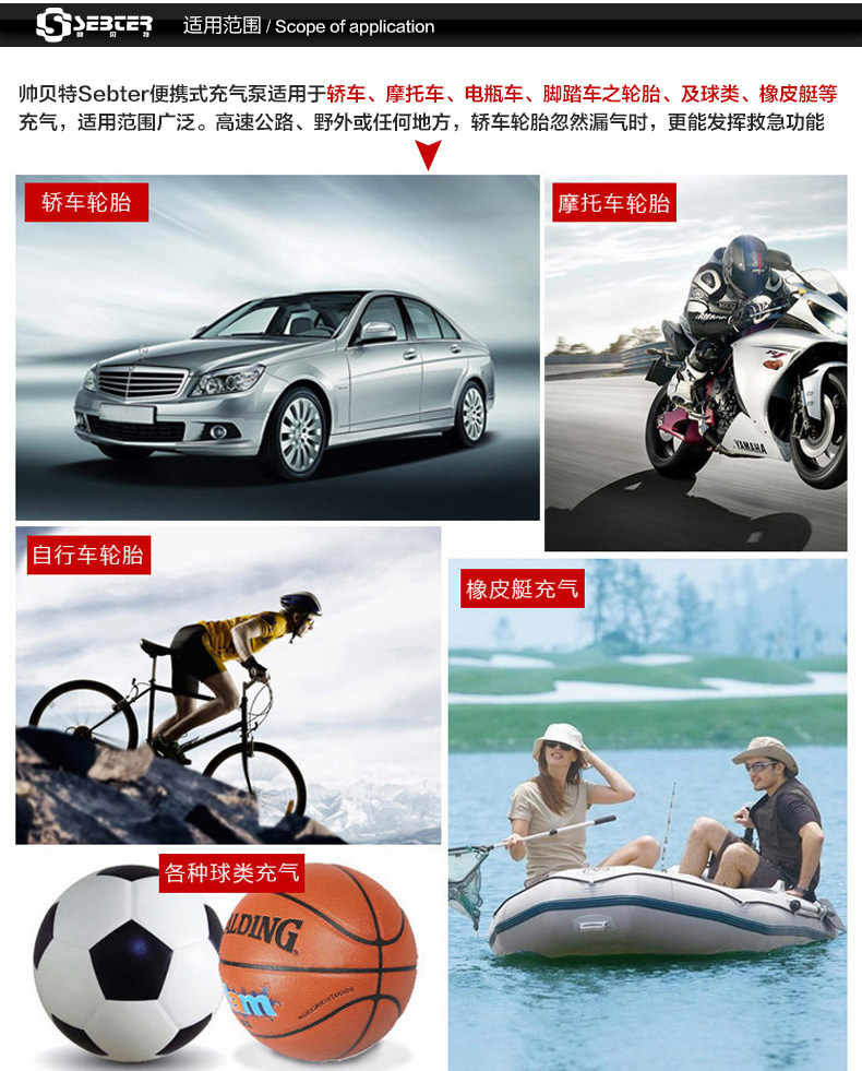 打气泵-恢复的_11