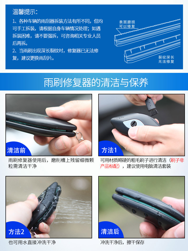 Sửa chữa gạt nước xe đẹp trai Bate Sửa chữa lưỡi gạt nước không cần sửa chữa - Gạt nước kiếng cao su gạt mưa ô tô