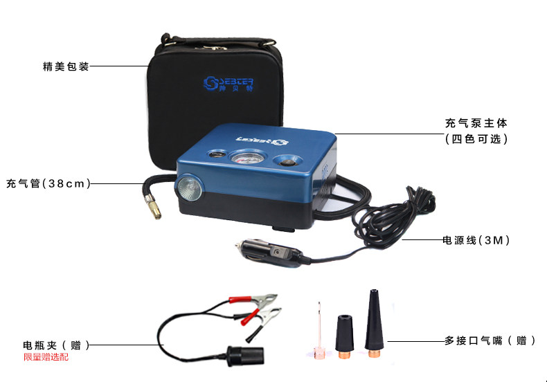 打气泵-恢复的_09