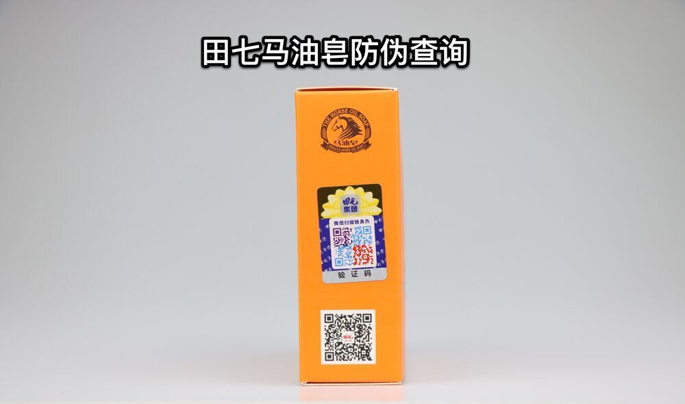 Xà phòng dầu Tianqima chống mọt sâu làm sạch làm sạch da mặt rửa mặt nam và nữ handmade tinh dầu xà phòng đích thực 80 g - Tinh dầu điều trị tinh dầu để phòng