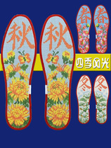 New style small grid lace cross-stitch insoles self-embroidered semi-finished products four seasons scenery spring summer autumn and winter seven-layer pure cotton fabric