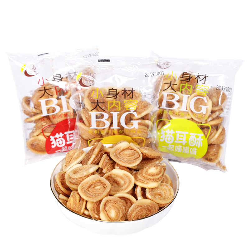 洁淼猫耳酥猫耳朵零食小吃麻辣味怀旧猫耳酥袋装大份量休闲食品
